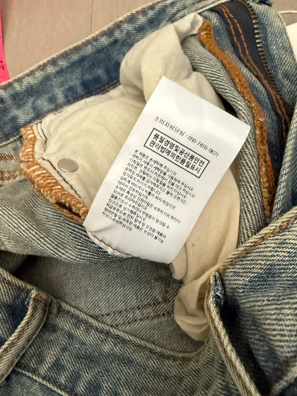Men's Washed Baggy Jeans